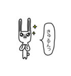 ヒマラヤンうさぎさん（個別スタンプ：19）