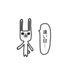 ヒマラヤンうさぎさん（個別スタンプ：24）