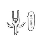 ヒマラヤンうさぎさん（個別スタンプ：27）