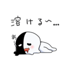シロクロくん2（個別スタンプ：1）