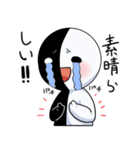 シロクロくん2（個別スタンプ：8）