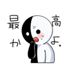 シロクロくん2（個別スタンプ：9）
