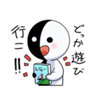 シロクロくん2（個別スタンプ：20）