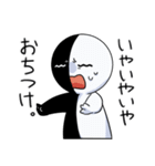 シロクロくん2（個別スタンプ：26）