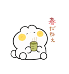 うさぎっぽいのほふ6《春》（個別スタンプ：5）