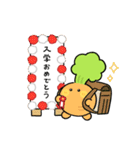 うさぎっぽいのほふ6《春》（個別スタンプ：15）