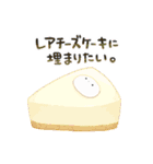 うさぎっぽいのほふ6《春》（個別スタンプ：40）