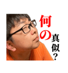 厳しい方のチー牛（個別スタンプ：2）