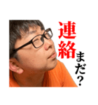厳しい方のチー牛（個別スタンプ：3）