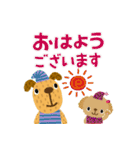 絵本みたいな＊敬語＊犬犬犬（個別スタンプ：1）