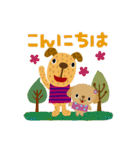 絵本みたいな＊敬語＊犬犬犬（個別スタンプ：2）