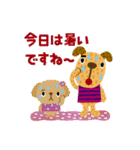 絵本みたいな＊敬語＊犬犬犬（個別スタンプ：4）