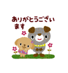 絵本みたいな＊敬語＊犬犬犬（個別スタンプ：5）