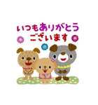 絵本みたいな＊敬語＊犬犬犬（個別スタンプ：6）