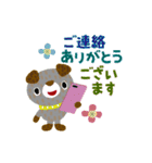 絵本みたいな＊敬語＊犬犬犬（個別スタンプ：7）