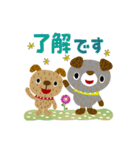 絵本みたいな＊敬語＊犬犬犬（個別スタンプ：9）
