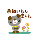 絵本みたいな＊敬語＊犬犬犬（個別スタンプ：10）