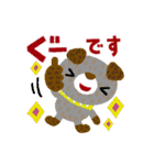 絵本みたいな＊敬語＊犬犬犬（個別スタンプ：14）
