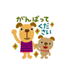 絵本みたいな＊敬語＊犬犬犬（個別スタンプ：19）
