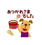 絵本みたいな＊敬語＊犬犬犬（個別スタンプ：21）