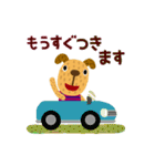 絵本みたいな＊敬語＊犬犬犬（個別スタンプ：23）