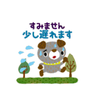 絵本みたいな＊敬語＊犬犬犬（個別スタンプ：24）