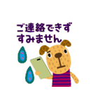 絵本みたいな＊敬語＊犬犬犬（個別スタンプ：28）