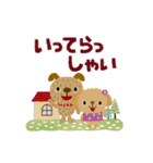 絵本みたいな＊敬語＊犬犬犬（個別スタンプ：29）