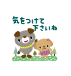 絵本みたいな＊敬語＊犬犬犬（個別スタンプ：30）