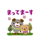 絵本みたいな＊敬語＊犬犬犬（個別スタンプ：31）
