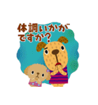 絵本みたいな＊敬語＊犬犬犬（個別スタンプ：33）