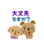 絵本みたいな＊敬語＊犬犬犬（個別スタンプ：34）