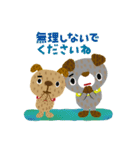 絵本みたいな＊敬語＊犬犬犬（個別スタンプ：35）