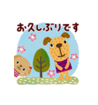 絵本みたいな＊敬語＊犬犬犬（個別スタンプ：37）