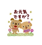 絵本みたいな＊敬語＊犬犬犬（個別スタンプ：38）