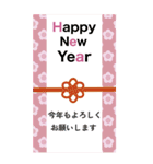 【BIG】大人可愛くHappy New Year！【再販】（個別スタンプ：1）