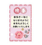 【BIG】大人可愛くHappy New Year！【再販】（個別スタンプ：2）
