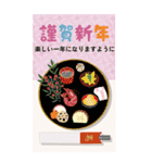 【BIG】大人可愛くHappy New Year！【再販】（個別スタンプ：3）