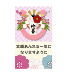 【BIG】大人可愛くHappy New Year！【再販】（個別スタンプ：4）