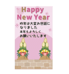 【BIG】大人可愛くHappy New Year！【再販】（個別スタンプ：7）