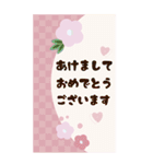 【BIG】大人可愛くHappy New Year！【再販】（個別スタンプ：10）