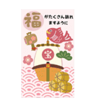 【BIG】大人可愛くHappy New Year！【再販】（個別スタンプ：13）