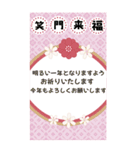 【BIG】大人可愛くHappy New Year！【再販】（個別スタンプ：14）