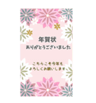 【BIG】大人可愛くHappy New Year！【再販】（個別スタンプ：15）