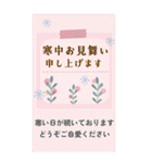 【BIG】大人可愛くHappy New Year！【再販】（個別スタンプ：18）