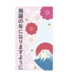 【BIG】大人可愛くHappy New Year！【再販】（個別スタンプ：19）