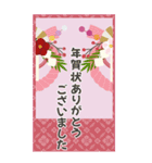 【BIG】大人可愛くHappy New Year！【再販】（個別スタンプ：20）