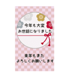 【BIG】大人可愛くHappy New Year！【再販】（個別スタンプ：21）