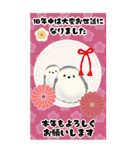 【BIG】大人可愛くHappy New Year！【再販】（個別スタンプ：22）
