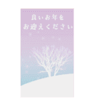 【BIG】大人可愛くHappy New Year！【再販】（個別スタンプ：23）